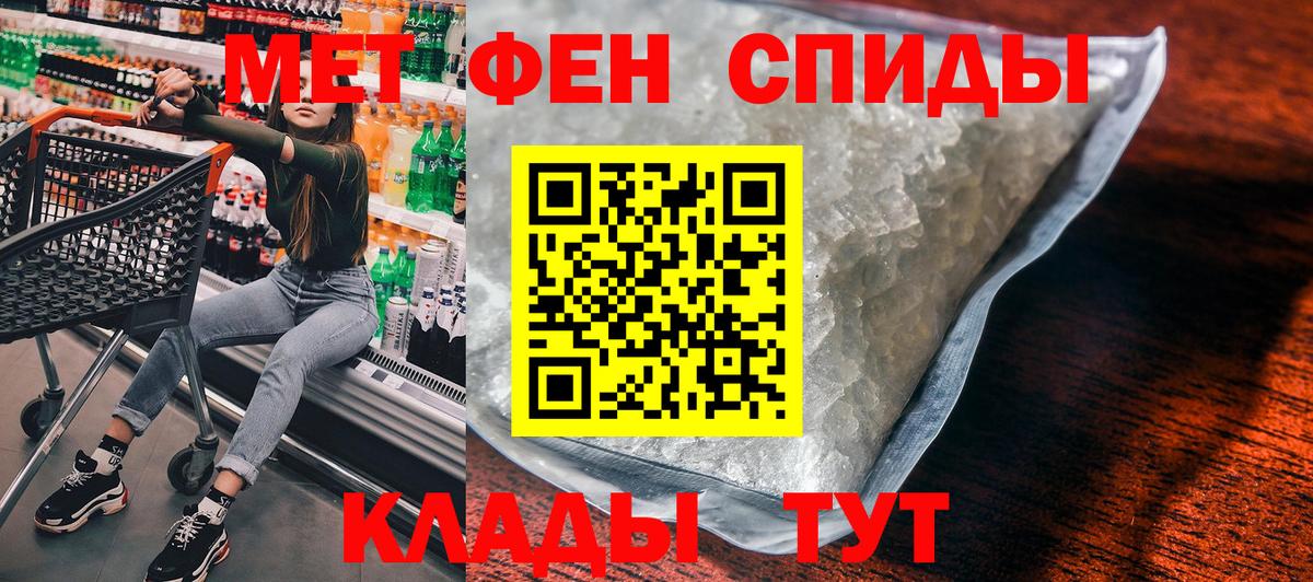 Амфетамин 98% Калининград