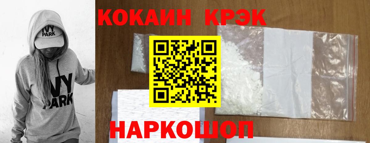 Кокаин Эквадор Калининград
