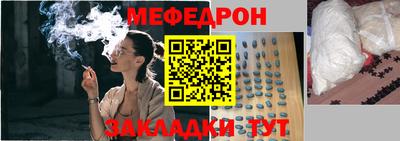 амфетамин Ликино-Дулёво