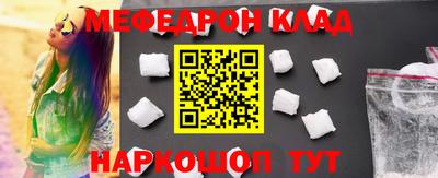 меф VHQ Лесосибирск