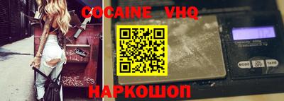 марки nbome Ливны