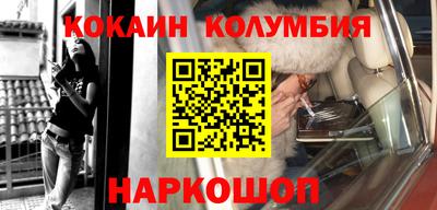 марки nbome Ливны