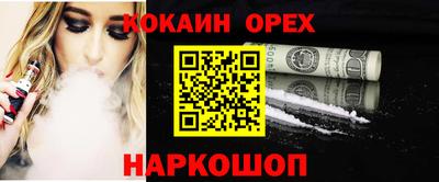 меф VHQ Лесосибирск