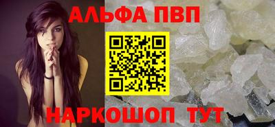 амфетамин Ликино-Дулёво