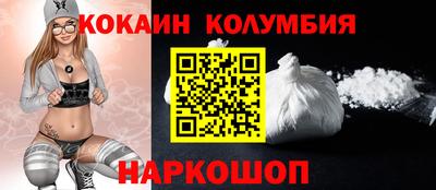марки nbome Ливны