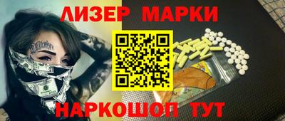 меф VHQ Лесосибирск