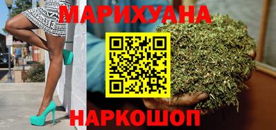 марки nbome Ливны