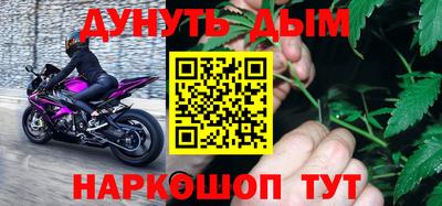 амфетамин Ликино-Дулёво
