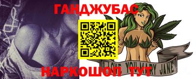 марки nbome Ливны