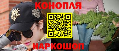 марки nbome Ливны