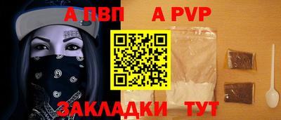 марки nbome Ливны