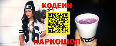 амфетамин Ликино-Дулёво