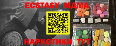 меф VHQ Лесосибирск