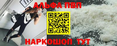 меф VHQ Лесосибирск