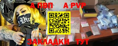 марки nbome Ливны