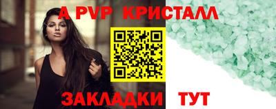 меф VHQ Лесосибирск