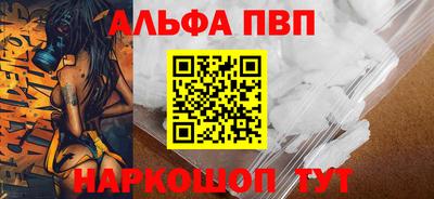 марки nbome Ливны