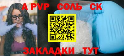 меф VHQ Лесосибирск