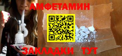 амфетамин Ликино-Дулёво