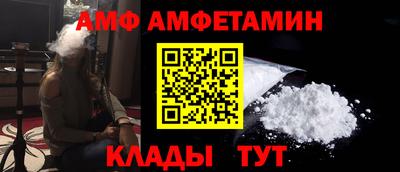 амфетамин Ликино-Дулёво