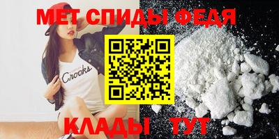 меф VHQ Лесосибирск