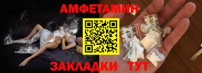меф VHQ Лесосибирск