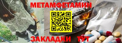 амфетамин Ликино-Дулёво