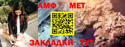 марки nbome Ливны