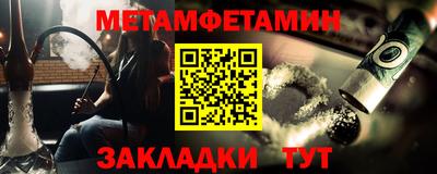 марки nbome Ливны