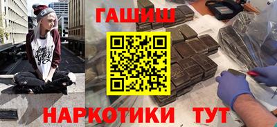 меф VHQ Лесосибирск