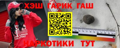 марки nbome Ливны