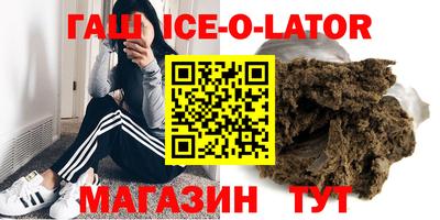 амфетамин Ликино-Дулёво