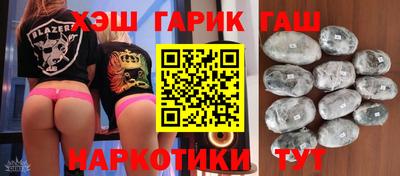 марки nbome Ливны