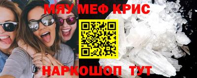 меф VHQ Лесосибирск