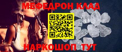 меф VHQ Лесосибирск