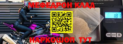 марки nbome Ливны