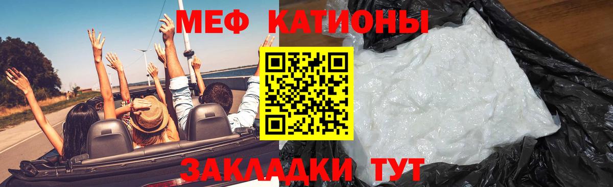 Калининград  дарнет шоп  Вход с VPN  Мефедрон  Меф мяу мяу  МЕФ мука  Меф 