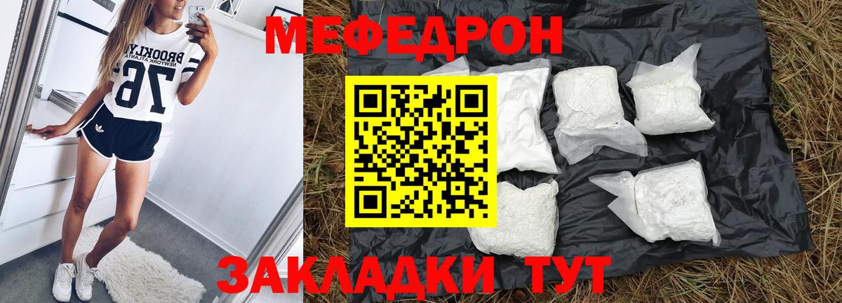 ГАШ  КОКАИН  Бошки Шишки  Калининград  Вход с VPN  МЕФ  