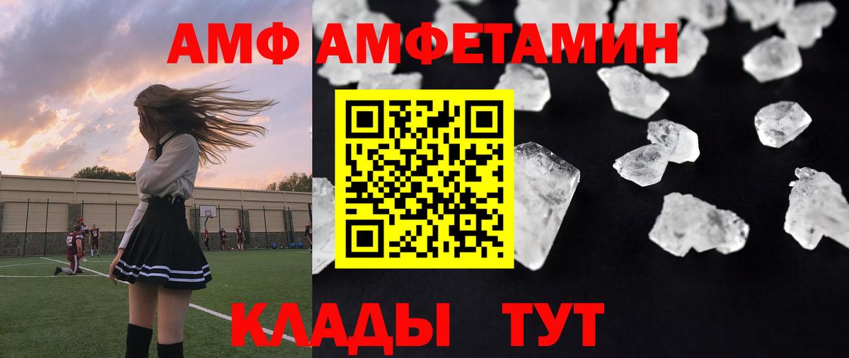 Первитин мет  Первитин мет  Калининград  Вход с VPN 