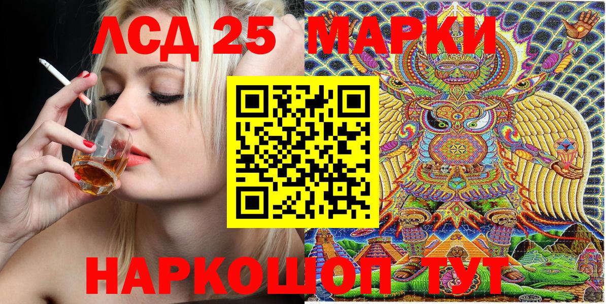 Марки NBOMe 1,8мг  Наркотические марки  Калининград  Марки NBOMe 1,8мг  Вход с VPN 