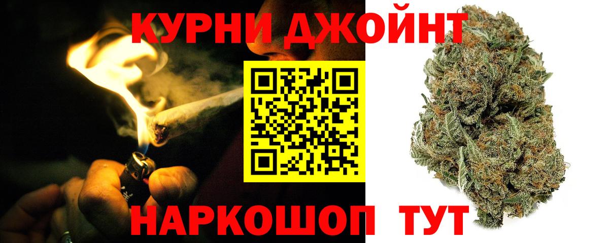 Марихуана VHQ  Вход с VPN  Бошки марихуана LSD WEED  Канабис OG Kush  Конопля тримм  Калининград 