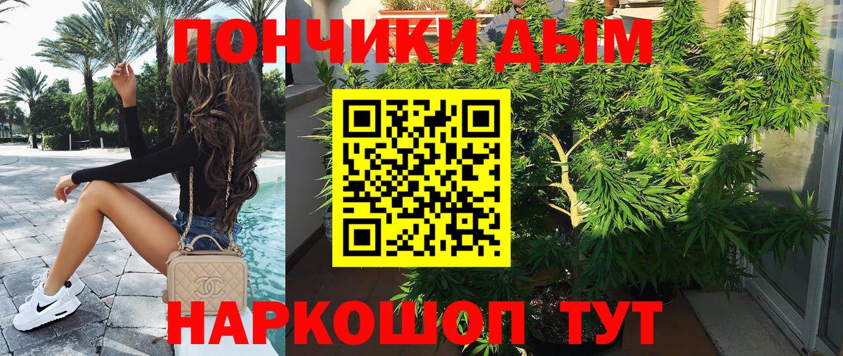 Канабис VHQ Калининград